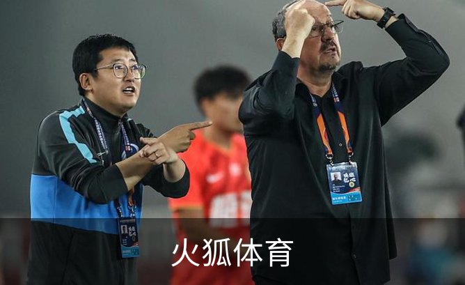 了解火狐体育